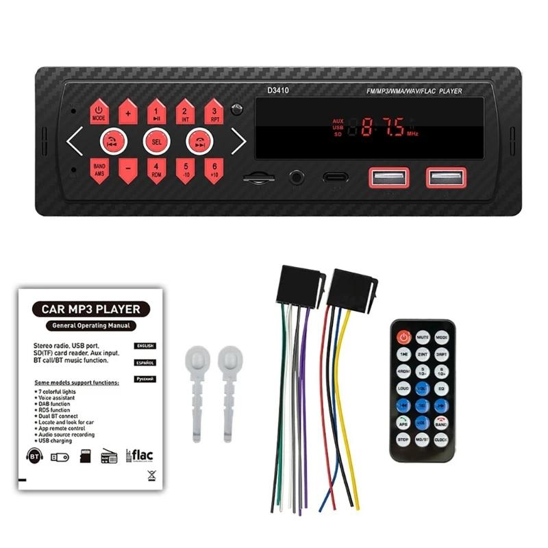 1Din  ȣȯ MP3 FM USB AUX   ̵ ÷̾ ű